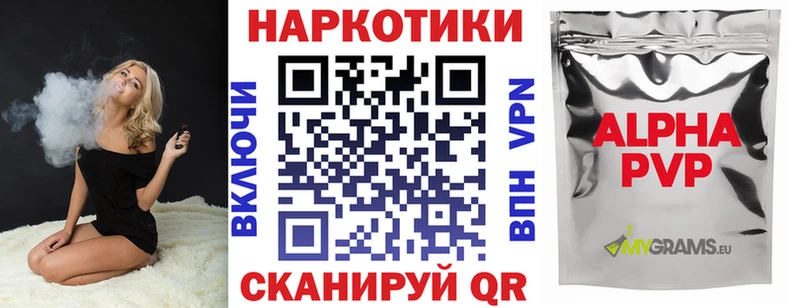 Как найти закладки Новозыбков Кокаин  МЕФ  ГАШИШ  Метадон  Канабис  Альфа ПВП 