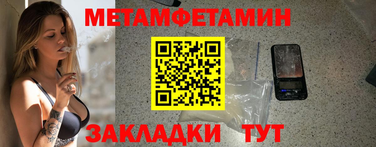 Новозыбков  АМФ  Амфетамин  Вход с VPN  АМФЕТАМИН Premium 