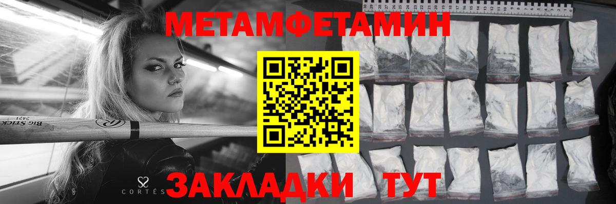 АМФ Розовый Новозыбков