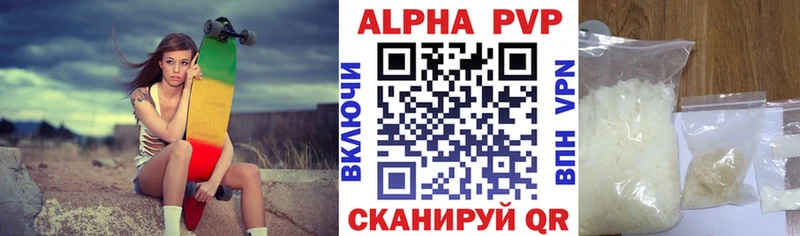 наркотики  Новозыбков  Alpha PVP СК 