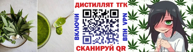 mega зеркало Новозыбков Еда ТГК марихуана