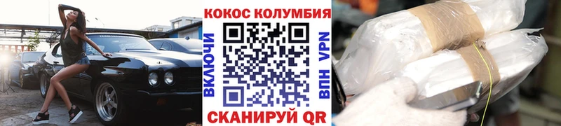 купить  сайты  Новозыбков  omg маркетплейс  Кокаин Columbia 