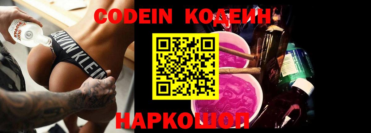 Мефедрон кристаллы  NBOMe  Вход с VPN  Новозыбков  ГАШ  COCAIN  ЭКСТАЗИ  Лсд 25 