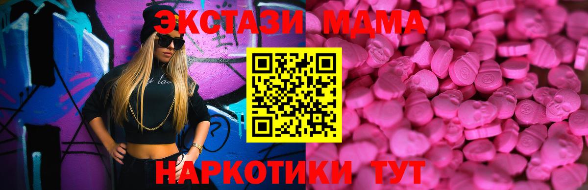 Экстази Punisher Новозыбков