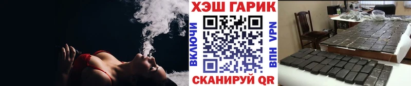 ГАШИШ гашик  Новозыбков 