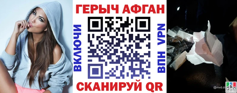Героин белый  закладки  Новозыбков 