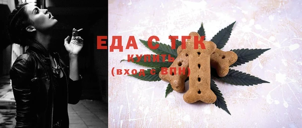 спайс Алексеевка