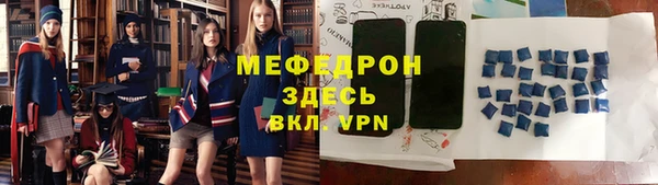 мяу мяу кристалл Алексин