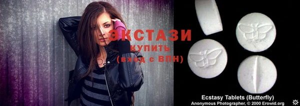 мяу мяу кристалл Алексин