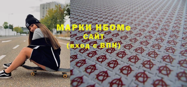 спайс Алексеевка