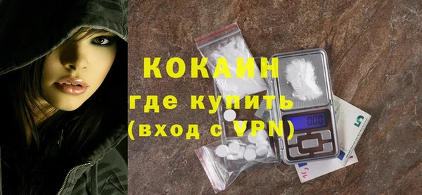 мяу мяу кристалл Алексин