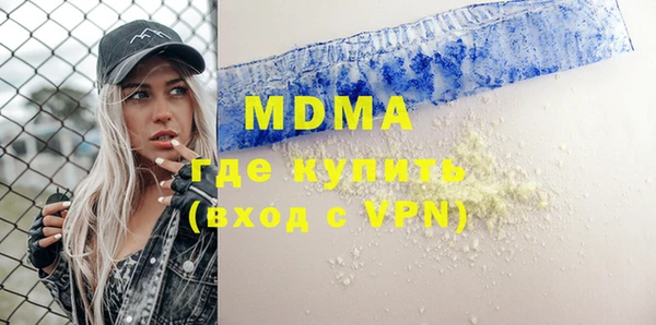 мяу мяу кристалл Алексин