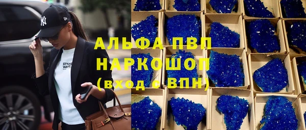 мяу мяу кристалл Алексин