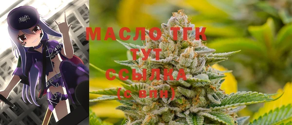 мяу мяу кристалл Алексин