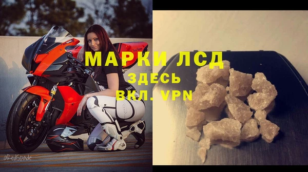 спайс Алексеевка