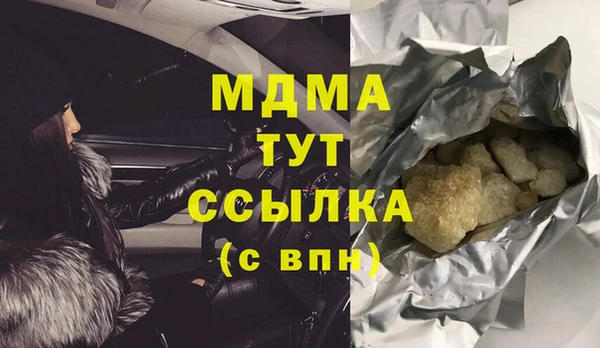 спайс Алексеевка
