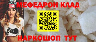 мескалин Кингисепп