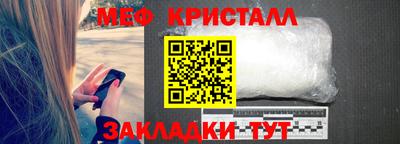 мескалин Кингисепп