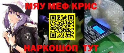 мескалин Кингисепп