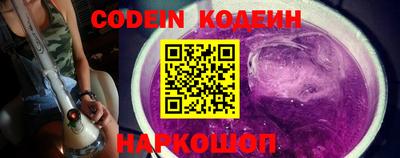 мескалин Кингисепп