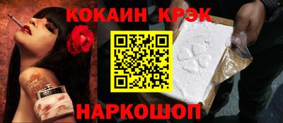 кокс Кинель