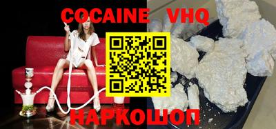 кокс Кинель