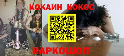 мескалин Кингисепп