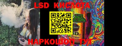 мескалин Кингисепп