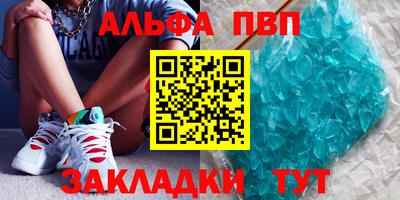 мескалин Кингисепп