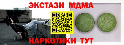 мескалин Кингисепп