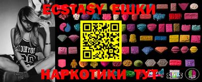 мескалин Кингисепп