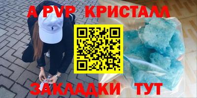 мескалин Кингисепп