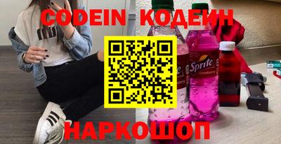 мескалин Кингисепп
