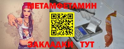 мескалин Кингисепп