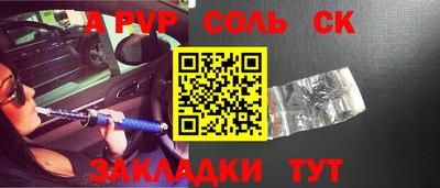 кокс Кинель