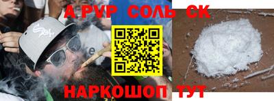 кокс Кинель