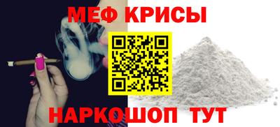 кокс Кинель