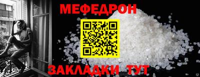 мескалин Кингисепп