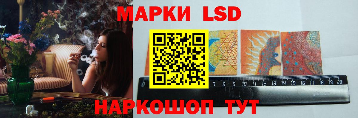 Лсд 25 экстази кислота Новозыбков