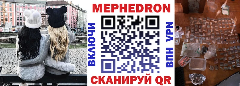 магазин Новозыбков МЕФ мука