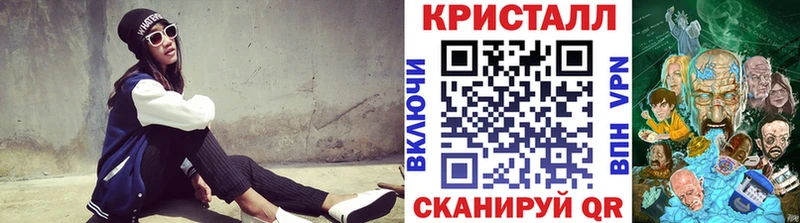МЕТАМФЕТАМИН пудра Новозыбков