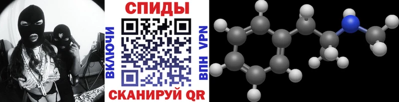 МЕТАМФЕТАМИН мет  дарнет шоп  Новозыбков 