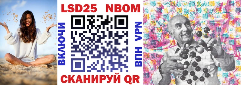 Марки 25I-NBOMe 1,8мг  как найти   Новозыбков 