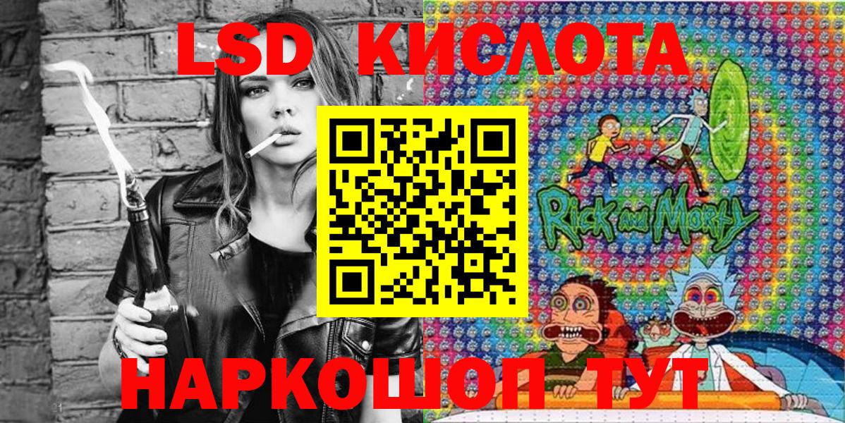 Марки N-bome  Марки 25I-NBOMe 1,5мг  Вход с VPN  Новозыбков 