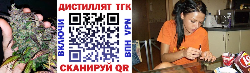 Дистиллят ТГК вейп  Новозыбков 